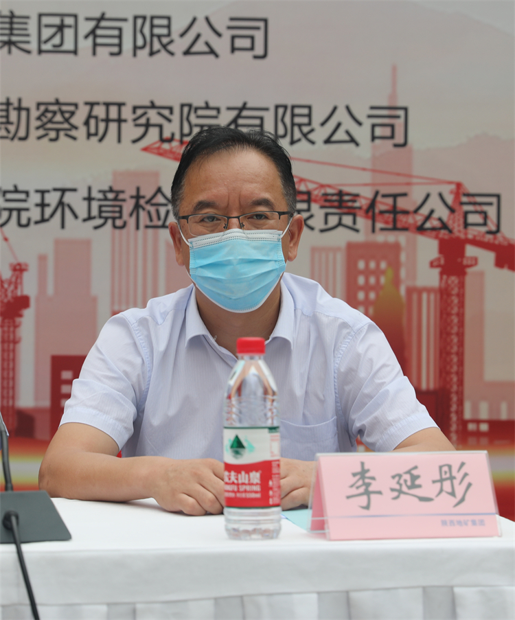 10.集團(tuán)安環(huán)部主任李延彤講話(huà).jpg